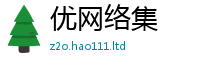 管家婆中特王中王若7777788888管家婆老家凤凰